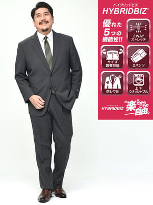 大きいサイズ メンズ HYBRIDBIZ ハイブリッドビズ 2WAYストレッチ ウォッシャブル シングル ウエストアジャスター ツーパンツ スーツ 3L 4L 5L 6L 7L 8L