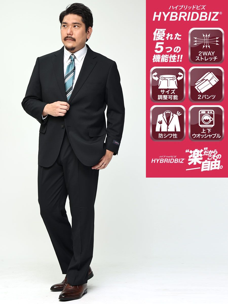 大きいサイズ メンズ HYBRIDBIZ (ハイブリッドビズ) 2WAYストレッチ 