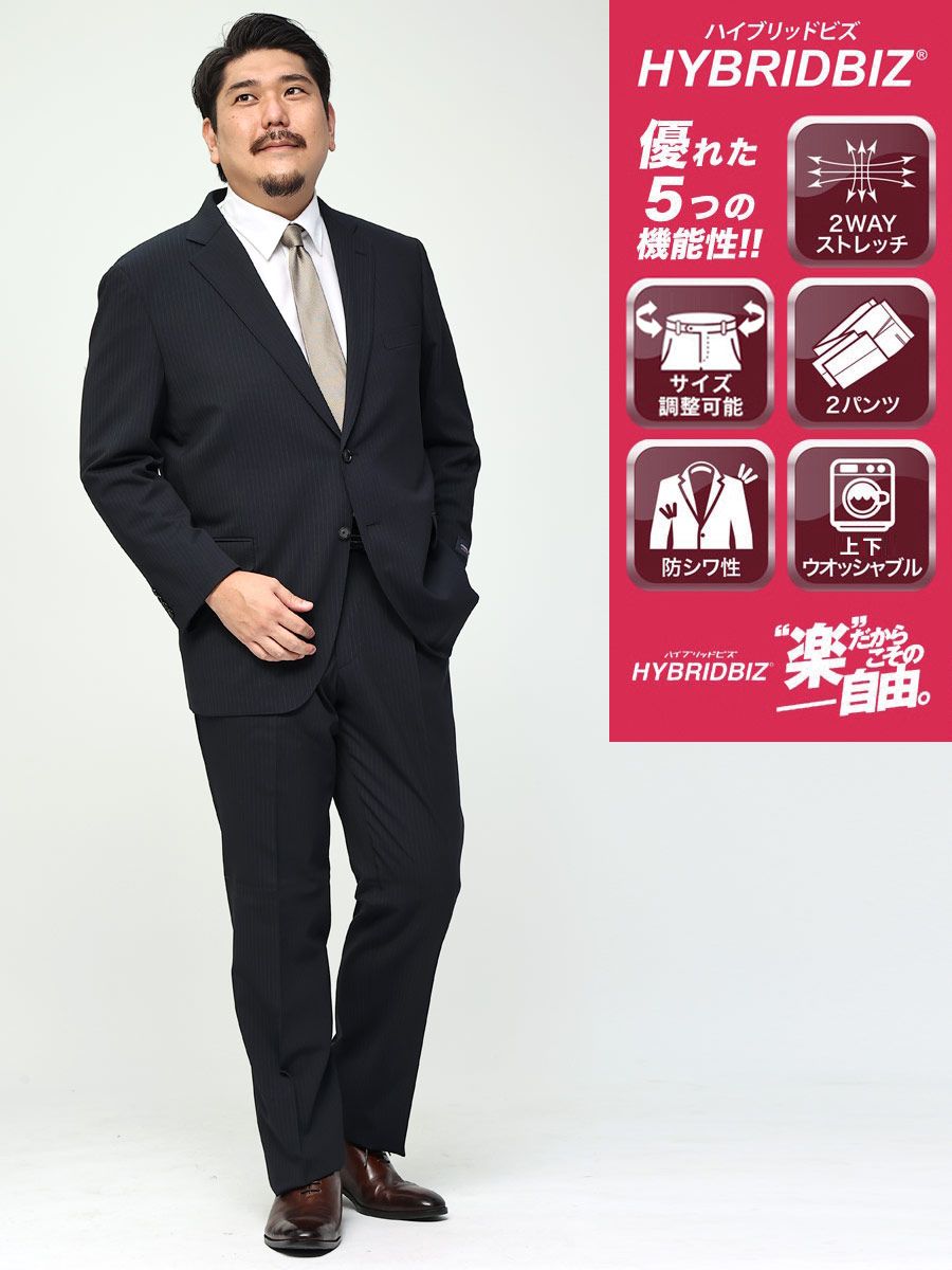 スーツ・ビジネスアウター2着目半額対象商品 大きいサイズ メンズ HYBRIDBIZ ハイブリッドビズ 2WAYストレッチ ウォッシャブル シングル ウエストアジャスター ツーパンツ スーツ 3L 4L 5L 6L 7L 8L