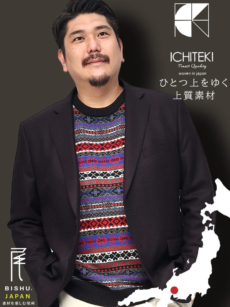 スーツ・ビジネスアウター2着目半額対象商品 大きいサイズ メンズ HYBRIDBIZ ハイブリッドビズ ICHITEKI イチテキ JAPAN FABRIC シングル 2ツ釦 ジャケット テーラード