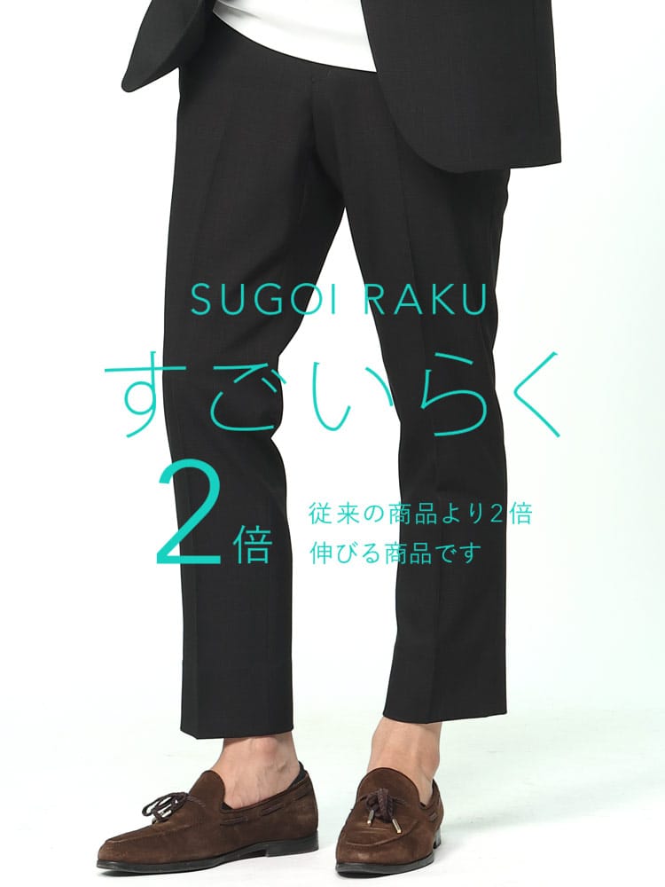 スラックス2本同時購入2200円引き対象商品 HYBRIDBIZ ハイブリッドビズ ストレッチ サイドゴム パンツ ビジカジ ゴルフ すごいらく ノータック スラックス ウォッシャブル 洗える 春夏 秋冬 オールシーズン対応