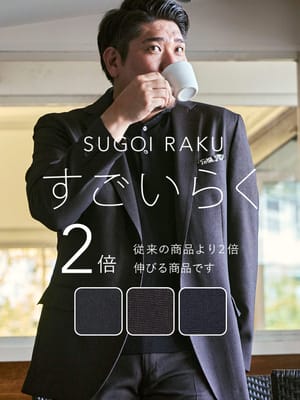 スーツ・ジャケット・コート2着目半額対象商品 すごいらく ストレッチ シングル 2ツ釦 ジャケット HYBRIDBIZ ハイブリッドビズ 大きいサイズ メンズ