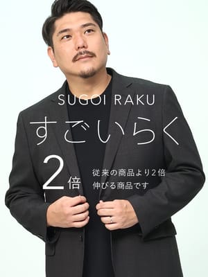 すごいらく ストレッチ チェック シングル 2ツ釦 ジャケット HYBRIDBIZ ハイブリッドビズ 大きいサイズ メンズ
