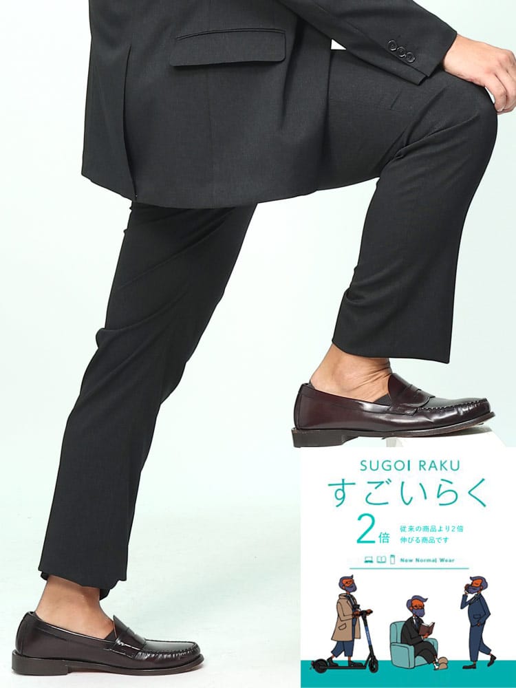 在庫処分 返品交換不可 すごいらく サイドゴム ノータック パンツ ビジカジ ゴルフ HYBRIDBIZ ハイブリッドビズ 大きいサイズ メンズ
