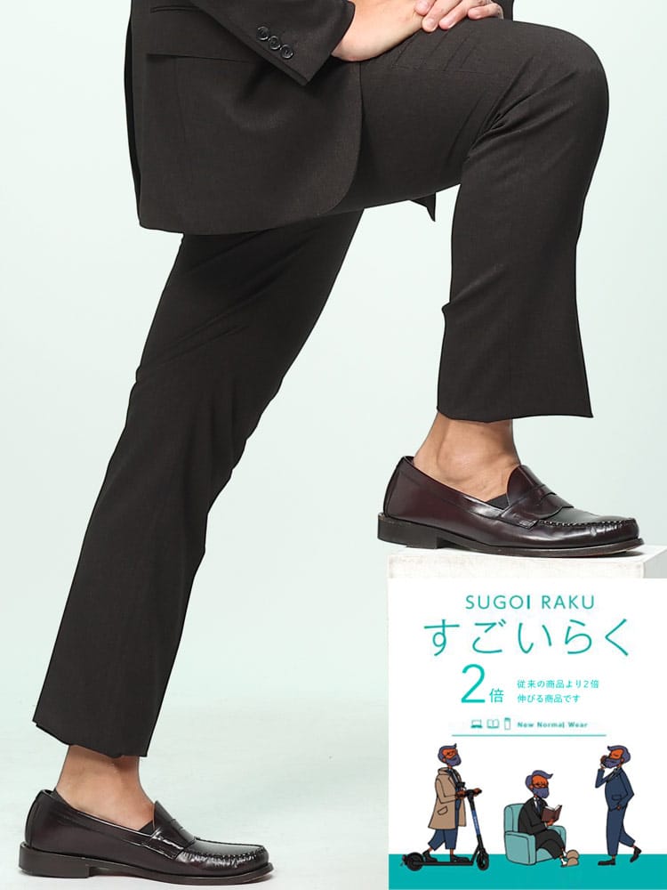 在庫処分 返品交換不可 すごいらく サイドゴム ノータック パンツ ビジカジ ゴルフ HYBRIDBIZ ハイブリッドビズ 大きいサイズ メンズ