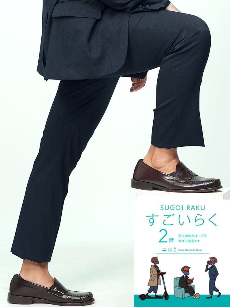 在庫処分 返品交換不可 すごいらく サイドゴム ノータック パンツ ビジカジ ゴルフ HYBRIDBIZ ハイブリッドビズ 大きいサイズ メンズ