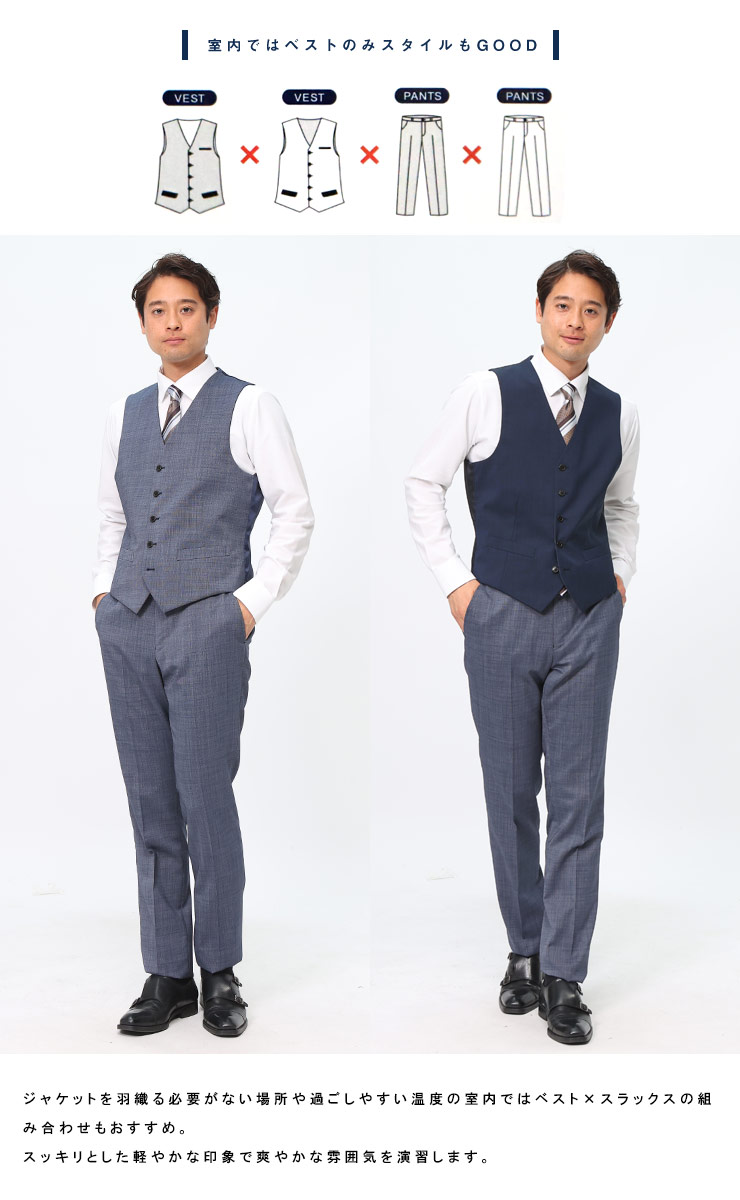 SARTORIA DEL G (サルトリアデルジー) 組み合わせ×スーツ リバーシブル ...