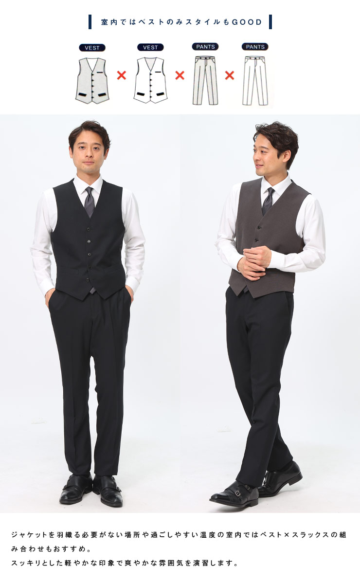 SARTORIA DEL G (サルトリアデルジー) 組み合わせ×スーツ リバーシブル ...