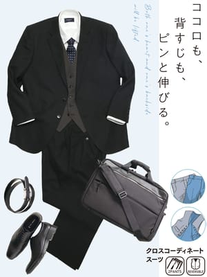 組み合わせ×スーツ リバーシブル ベスト付き シングル ツーパンツ スーツ 新社会人 フレッシャーズ ブライダル 6コーデ 着回し TAB体 KB体 2KE体 KBE体 2L 3L 4L 5L 6L 7L 8L B＆T CLUB ビーアンドティークラブ 大きいサイズ メンズ ビジネス 結婚式 ブライダル パーティ スリーピース 成人式