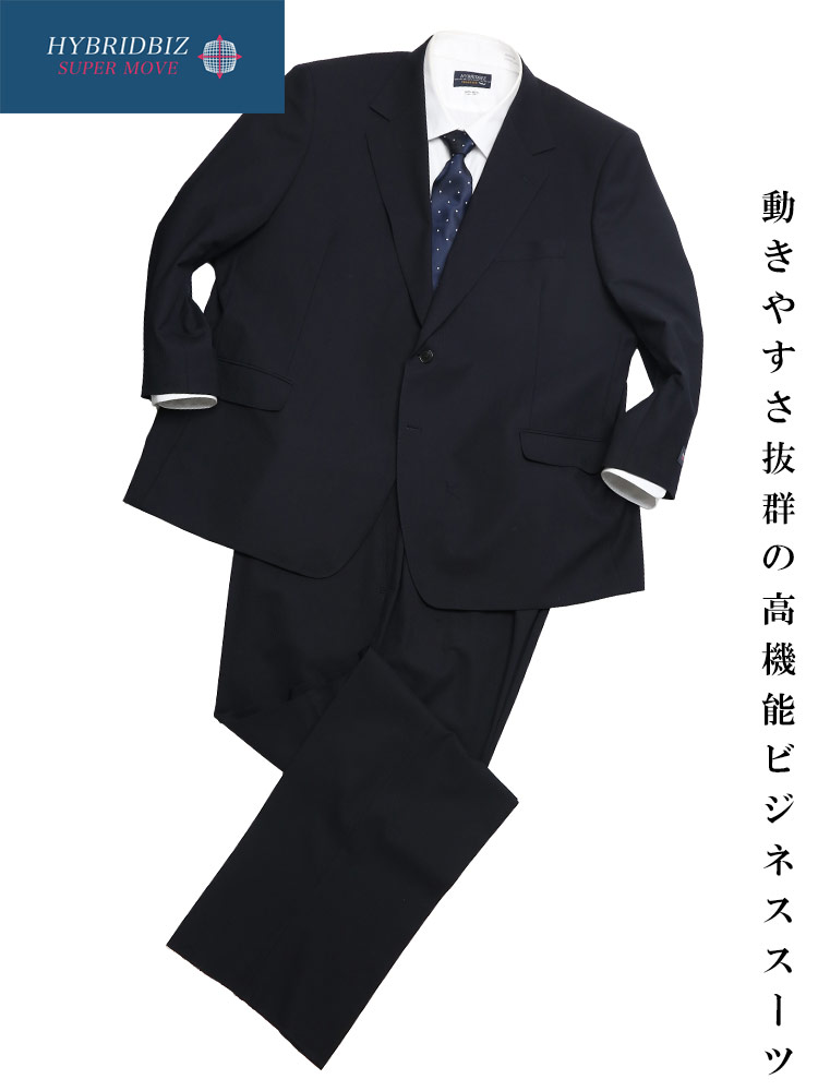 ウォッシャブル ストレッチ シングル ツーパンツ スーツ 【KE体 10L 