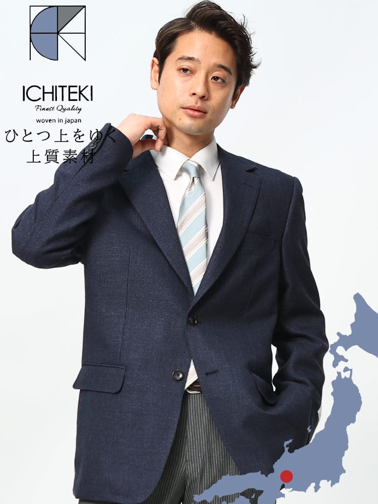 VITTORIO VENETO ヴィットリオヴェネト ICHITEKI イチテキ JAPAN FABRIC シルク×麻混 シングル２ツ釦 ジャケット