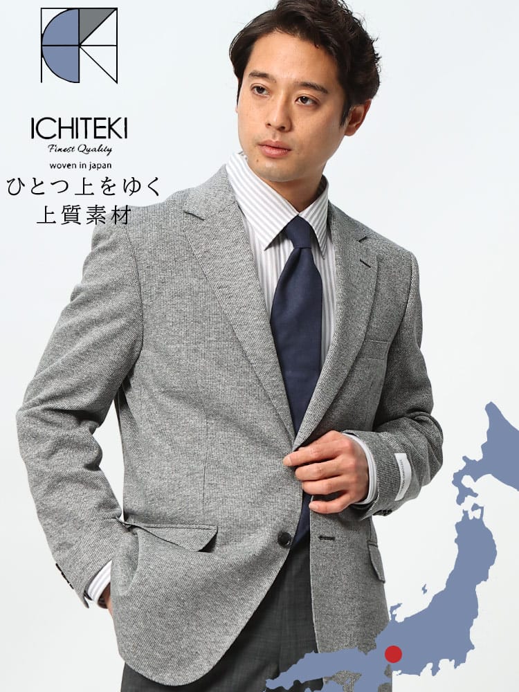 VITTORIO VENETO ヴィットリオヴェネト ICHITEKI イチテキ JAPAN FABRIC 麻混 シングル２ツ釦 ジャケット