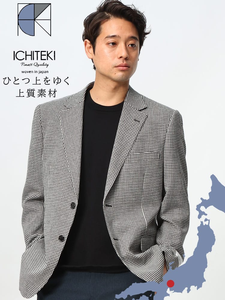 VITTORIO VENETO ヴィットリオヴェネト ICHITEKI イチテキ JAPAN FABRIC 麻混 シングル２ツ釦 ジャケット
