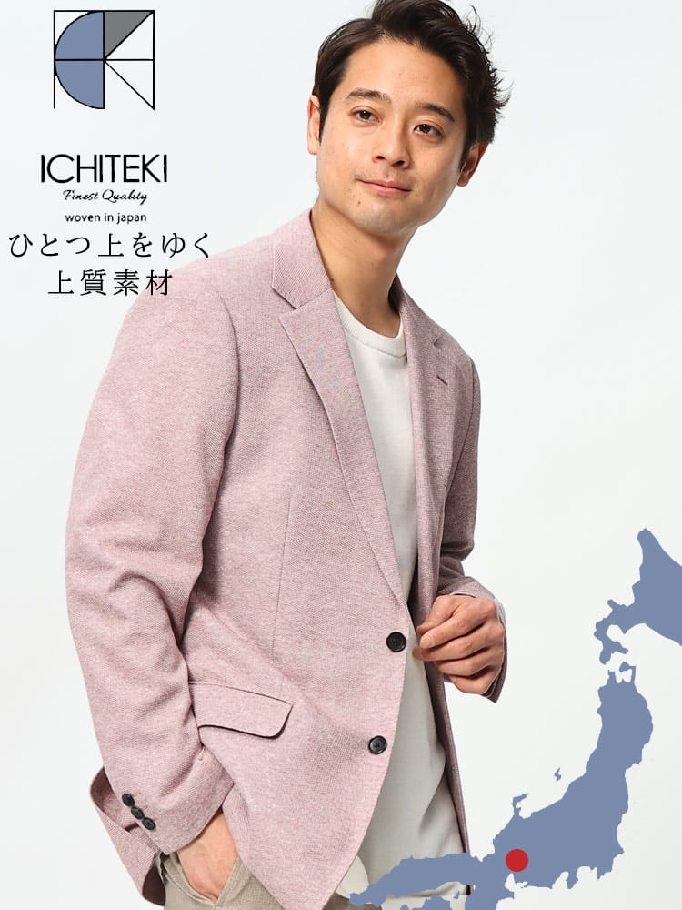VITTORIO VENETO ヴィットリオヴェネト ICHITEKI イチテキ JAPAN FABRIC 麻混 シングル２ツ釦 ジャケット
