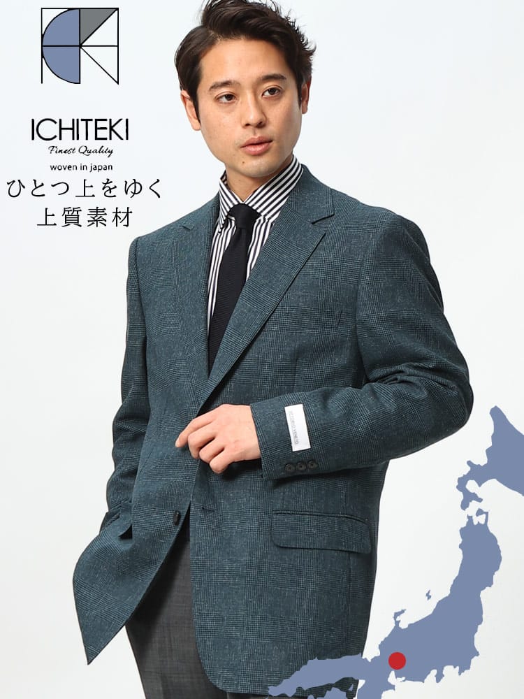 VITTORIO VENETO ヴィットリオヴェネト ICHITEKI イチテキ JAPAN FABRIC 麻混 シングル２ツ釦 ジャケット