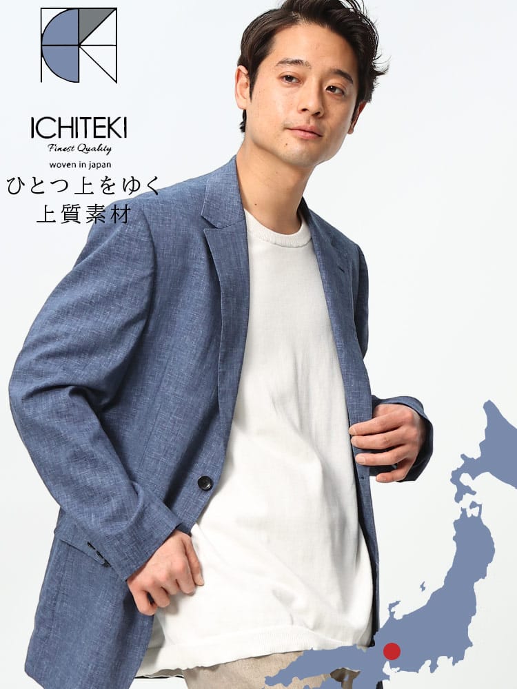 VITTORIO VENETO ヴィットリオヴェネト ICHITEKI イチテキ JAPAN FABRIC 麻混 シングル２ツ釦 ジャケット