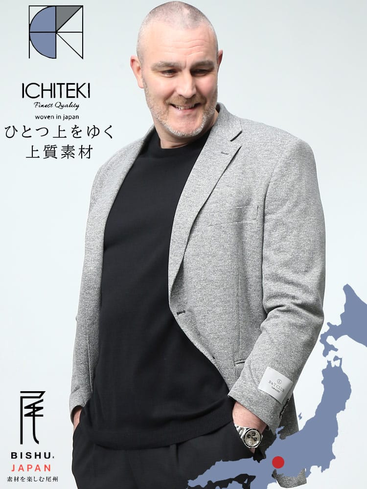スーツ・ジャケット・コート2着目半額対象商品 ICHITEKI JAPAN FABRIC 無地＆柄 麻混 シングル二ツ釦 ジャケット B＆T CLUB ビーアンドティークラブ 大きいサイズ メンズ 