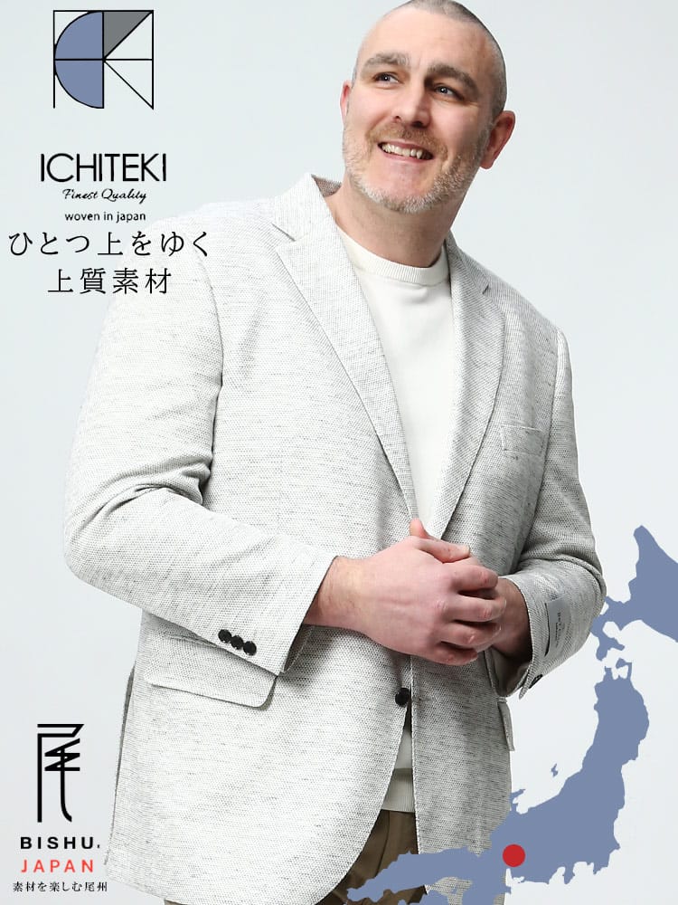 スーツ・ジャケット・コート2着目半額対象商品 ICHITEKI JAPAN FABRIC 無地＆柄 麻混 シングル二ツ釦 ジャケット B＆T CLUB ビーアンドティークラブ 大きいサイズ メンズ 