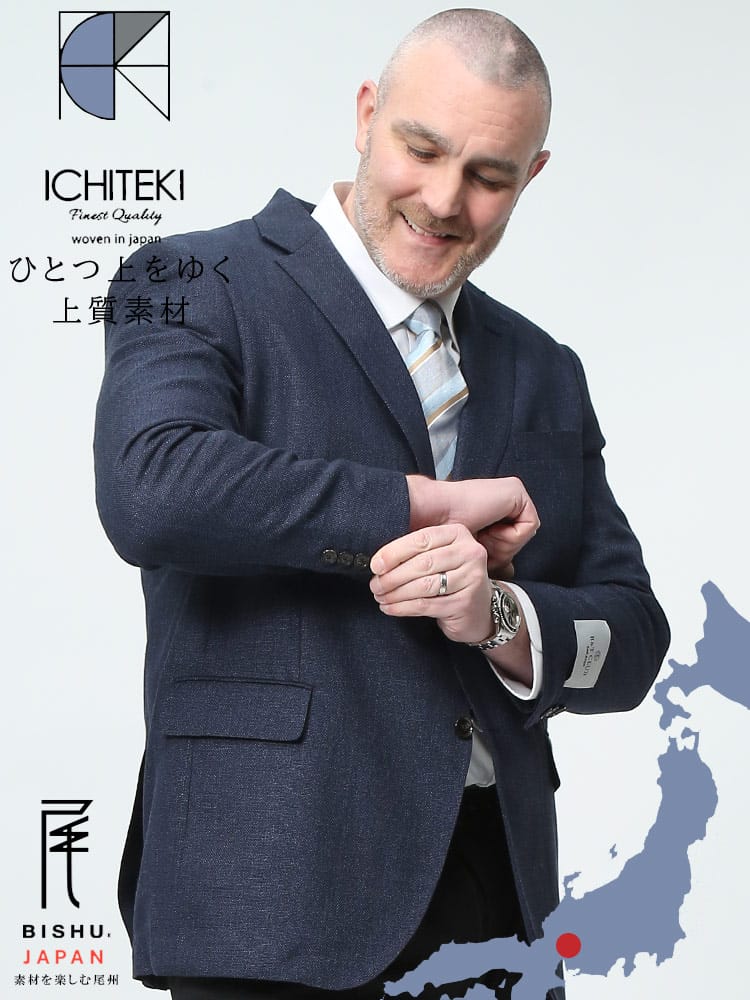 スーツ・ジャケット・コート2着目半額対象商品 ICHITEKI JAPAN FABRIC 無地＆柄 麻混 シングル二ツ釦 ジャケット B＆T CLUB ビーアンドティークラブ 大きいサイズ メンズ 