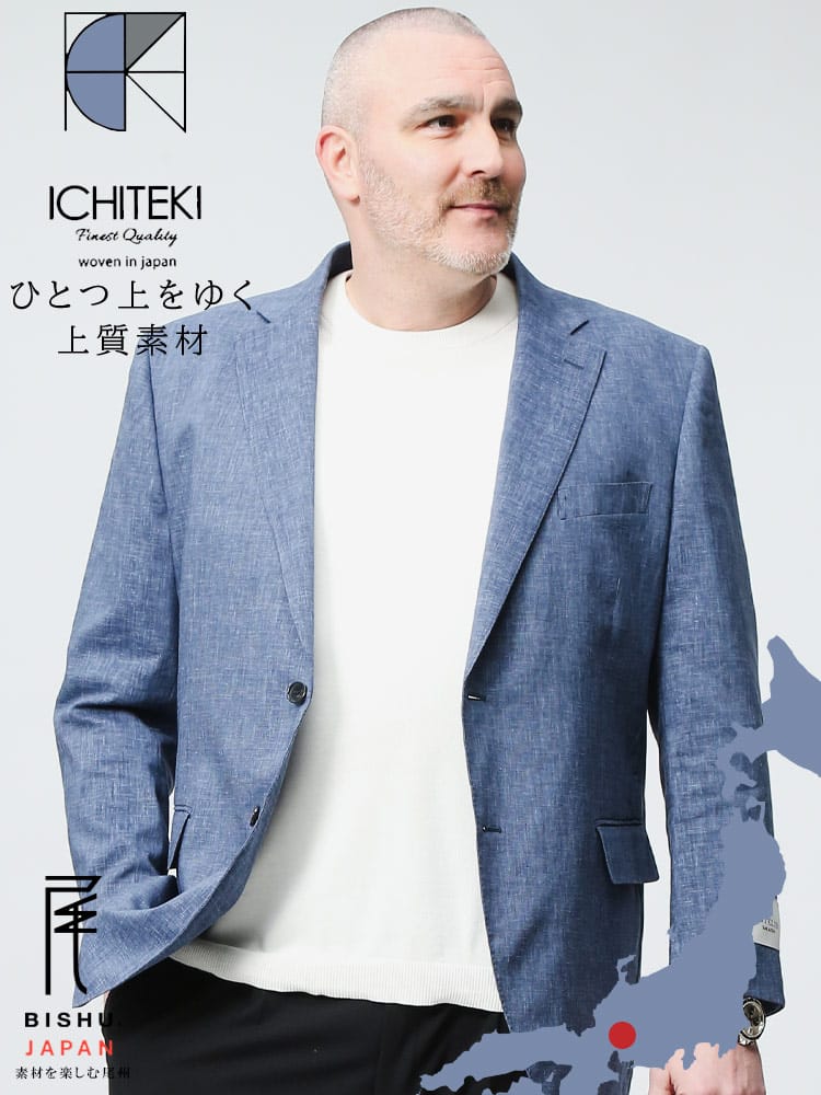  ICHITEKI イチテキ JAPAN FABRIC 麻混 シングル二ツ釦 ジャケット B＆T CLUB ビーアンドティークラブ 大きいサイズ メンズ 