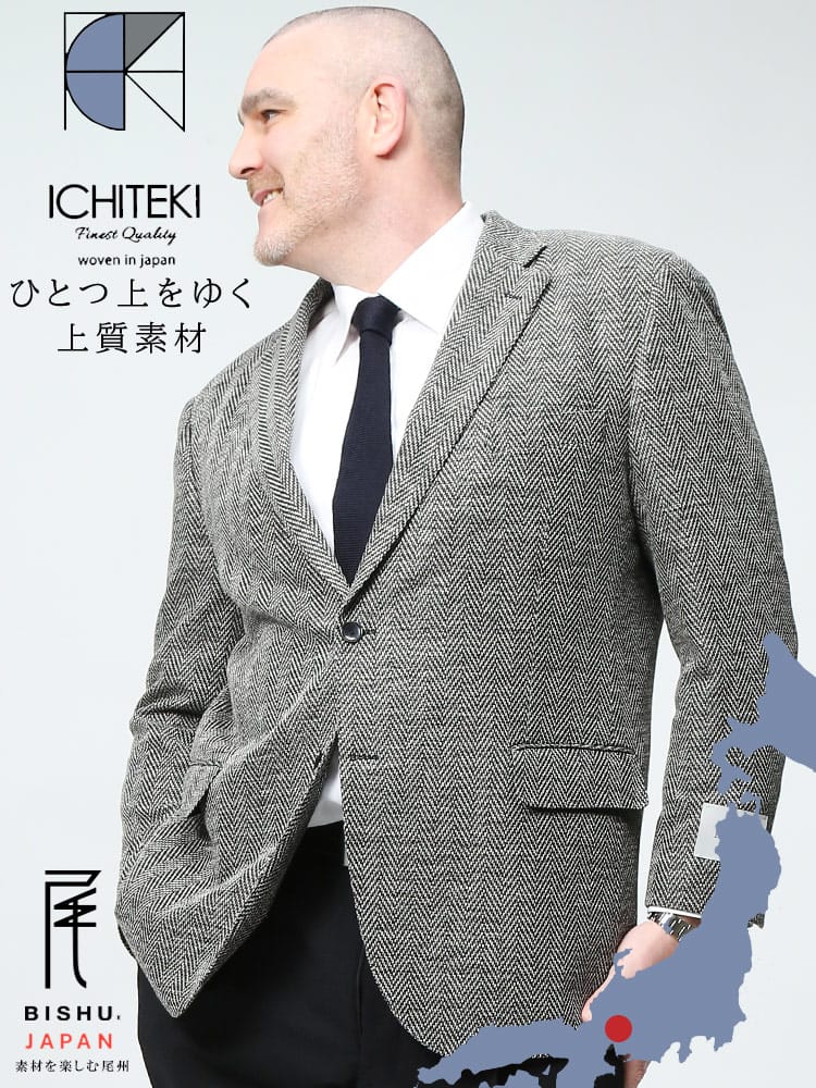 スーツ・ビジネスアウター2着目半額対象商品 ICHITEKI イチテキ JAPAN FABRIC 麻混 シングル二ツ釦 ジャケット B＆T CLUB ビーアンドティークラブ 大きいサイズ メンズ 