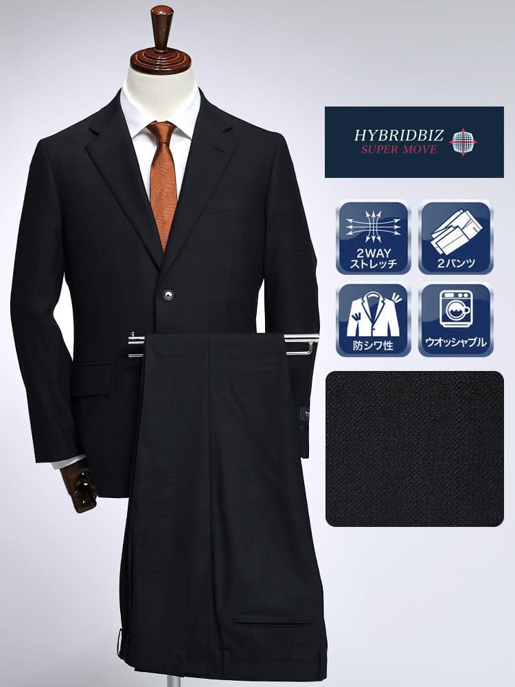 スーツ・ジャケット・コート2着目半額対象商品 ツーパンツ スーツ ウォッシャブル メンズ ビジネス 紳士 SUPERMOVE シングル 2ツ釦 ストレッチ アジャスター 洗えるスーツ ワンタックスラックス ウエスト調整可能