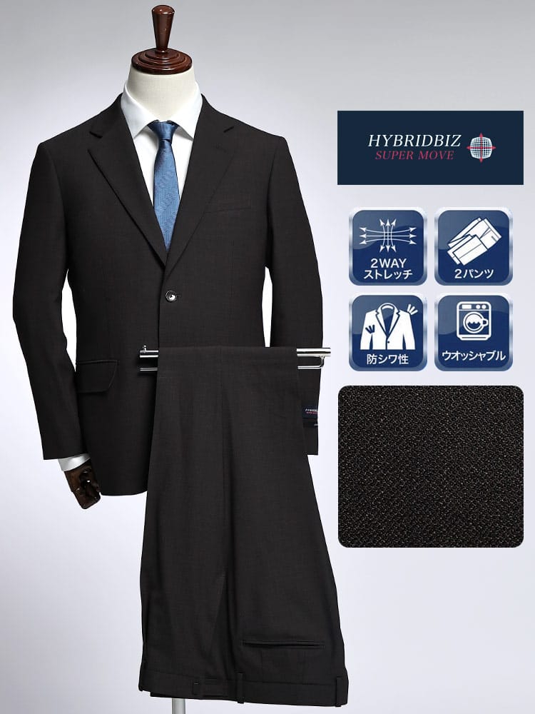 スーツ・ジャケット・コート2着目半額対象商品 ツーパンツ スーツ ウォッシャブル メンズ ビジネス 紳士 SUPERMOVE シングル 2ツ釦 ストレッチ アジャスター 洗えるスーツ ワンタックスラックス ウエスト調整可能