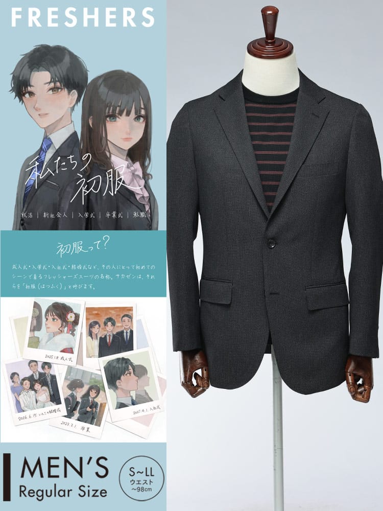 【期間限定半額】テーラードジャケット メンズ ビジネス 紳士 すごいらく ストレッチ シングル2ツ釦 アウター フォーマル HYBRIDBIZ HOME