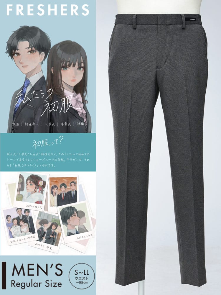 スラックス2本同時購入2200円引き対象商品 スラックス メンズ ビジネス 紳士 すごいらく サイドゴム ノータック ボトムス ロングパンツ HYBRIDBIZ HOME