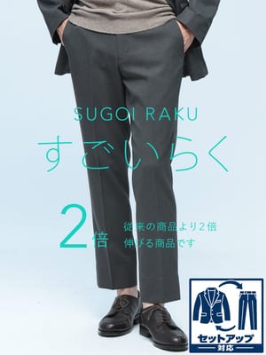 期間延長 スラックス2点2200円引き3点5500円引き対象商品 スラックス メンズ ビジネス 紳士 すごいらく サイドゴム ノータック ボトムス ロングパンツ HYBRIDBIZ HOME