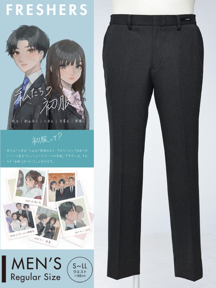 スラックス2本同時購入2200円引き対象商品 スラックス メンズ ビジネス 紳士 すごいらく サイドゴム ノータック ボトムス ロングパンツ HYBRIDBIZ HOME