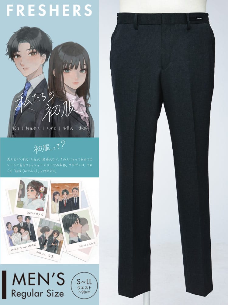 スラックス2本同時購入2200円引き対象商品 スラックス メンズ ビジネス 紳士 すごいらく サイドゴム ノータック ボトムス ロングパンツ HYBRIDBIZ HOME