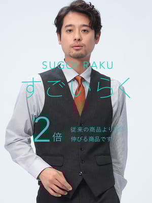 ジレベスト メンズ ビジネス 紳士 すごいらく ストレッチ トップス HYBRIDBIZ HOME