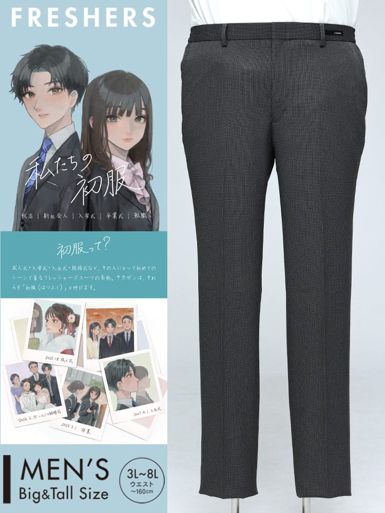 スラックス2本同時購入2200円引き対象商品 すごいらく スラックス HYBRIDBIZ HOME サイドゴム ノータック スラックス 大きいサイズ メンズ ビジネス ウォッシャブル 洗える 春夏 秋冬 オールシーズン対応