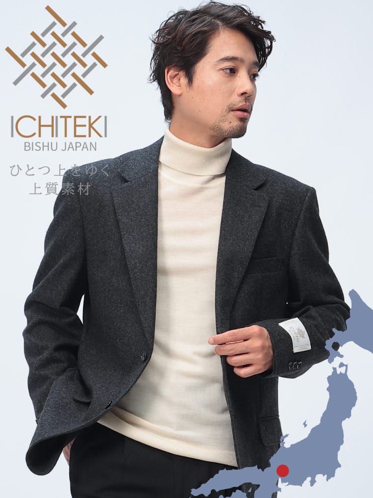 テーラードジャケット メンズ ビジネス 紳士 ICHITEKI イチテキ JAPAN FABRIC シングル 2ツ釦 アウター フォーマル ウール カシミヤ VITTORIO VENETO