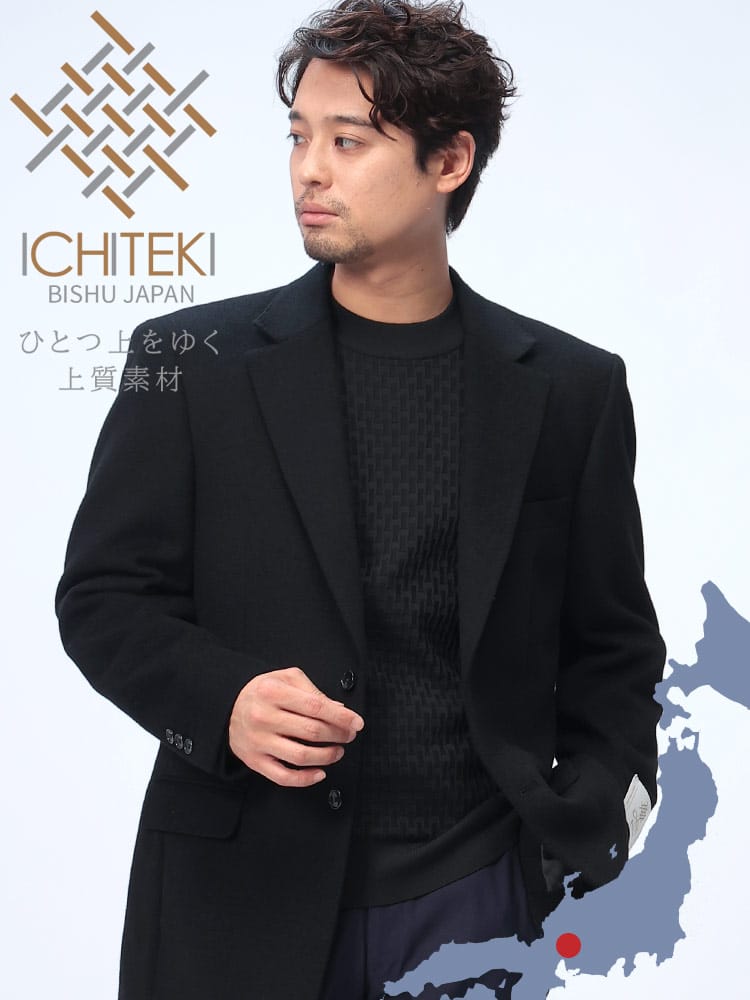 テーラードジャケット メンズ ビジネス 紳士 ICHITEKI イチテキ JAPAN FABRIC シングル 2ツ釦 アウター フォーマル ウール カシミヤ VITTORIO VENETO