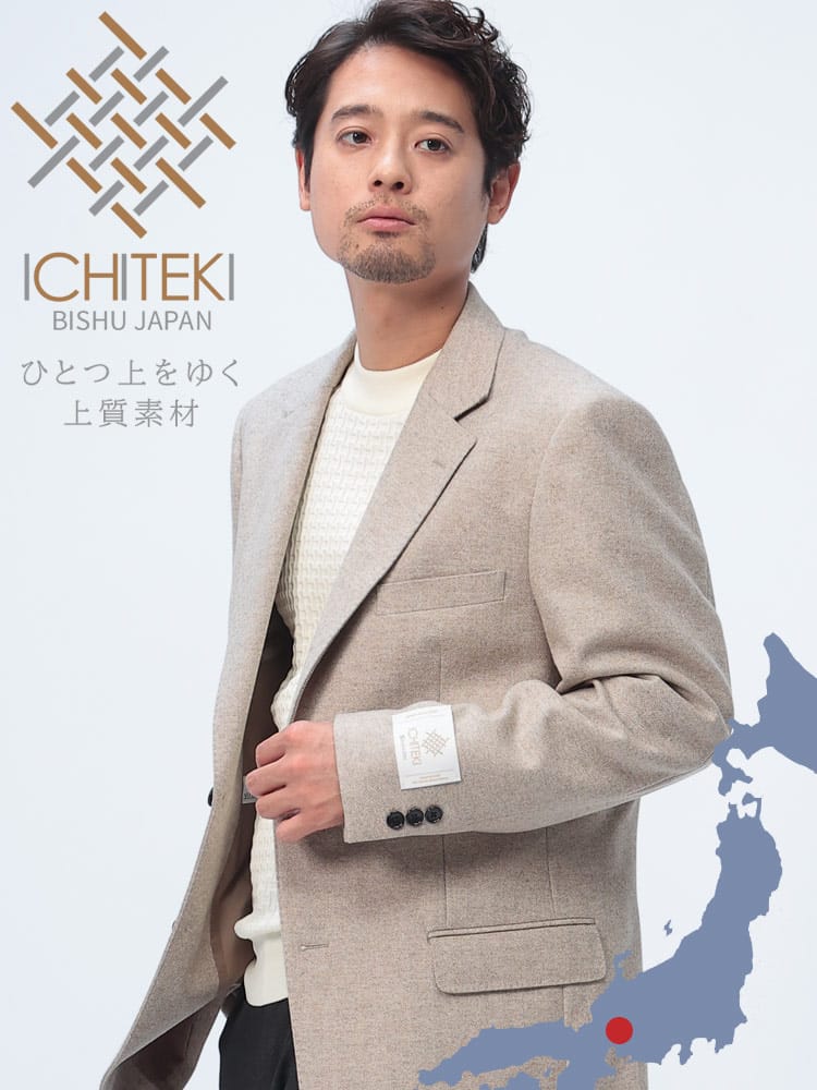 テーラードジャケット メンズ ビジネス 紳士 ICHITEKI イチテキ JAPAN FABRIC シングル 2ツ釦 アウター フォーマル ウール カシミヤ VITTORIO VENETO