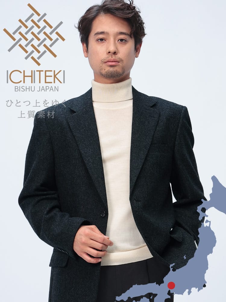 テーラードジャケット メンズ ビジネス 紳士 ICHITEKI イチテキ JAPAN FABRIC シングル 2ツ釦 アウター フォーマル ウール カシミヤ VITTORIO VENETO