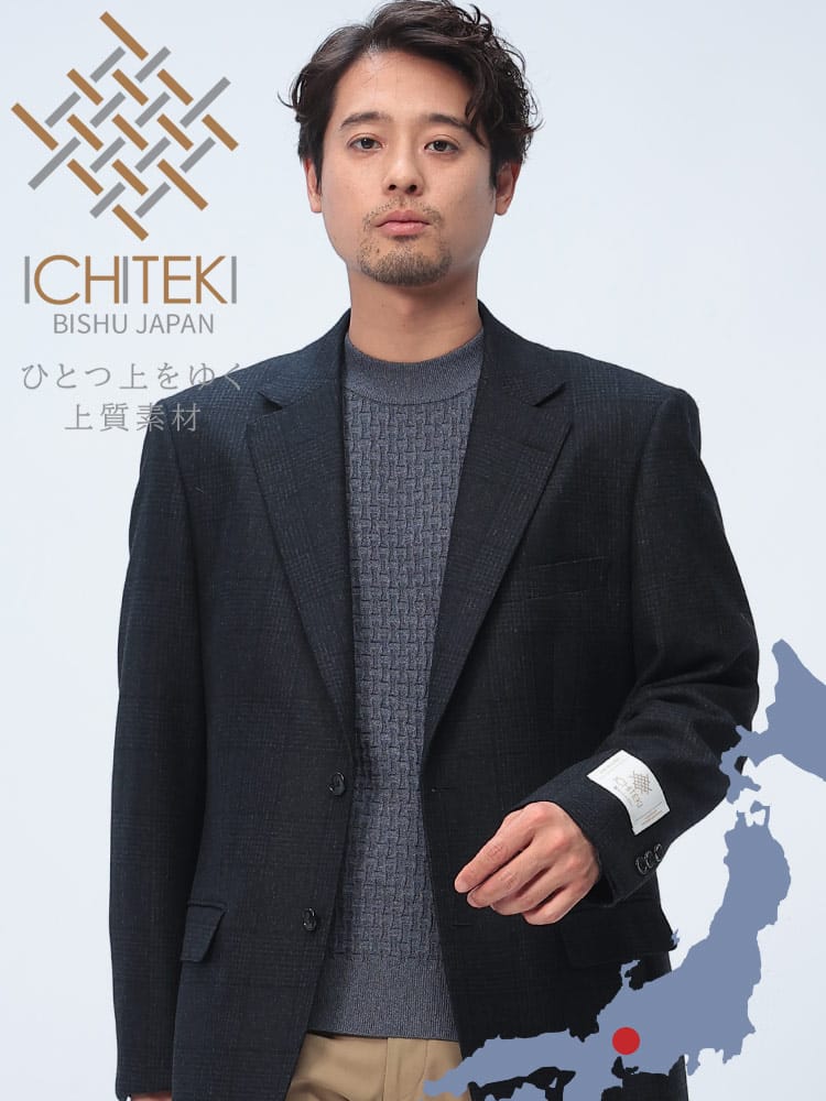 テーラードジャケット メンズ ビジネス 紳士 ICHITEKI イチテキ JAPAN FABRIC カシミヤ混 シングル アウター フォーマル ウール VITTORIO VENETO