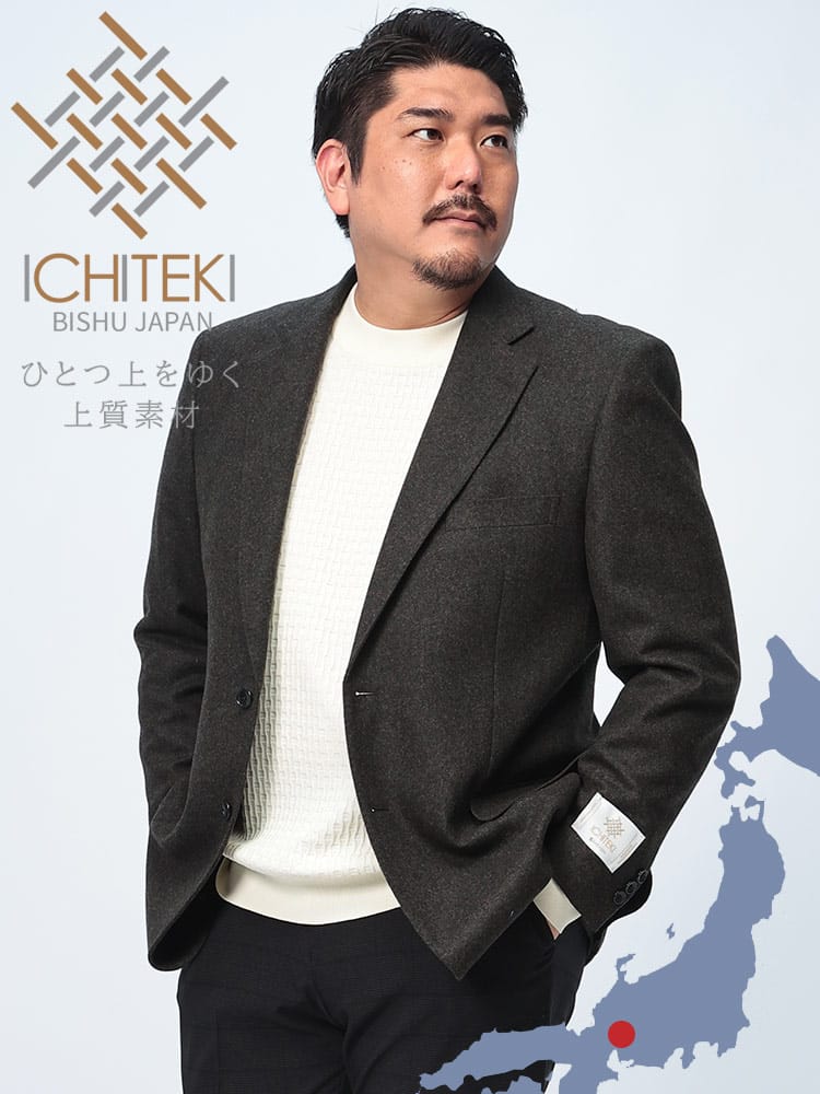 スーツ・ジャケット・コート2着目半額対象商品 シングル ジャケット ICHITEKI JAPAN FABRICウール混 アウター フォーマル テーラード 大きいサイズ メンズ ビジネス
