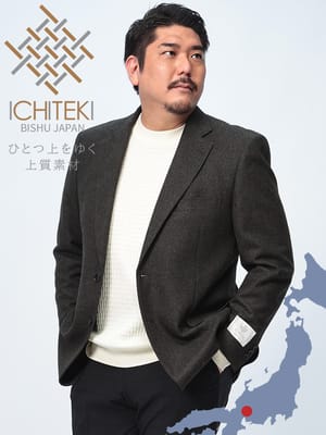 スーツ・ジャケット・コート2着目半額対象商品 シングル ジャケット ICHITEKI イチテキ JAPAN FABRICウール混 アウター フォーマル テーラード 大きいサイズ メンズ ビジネス