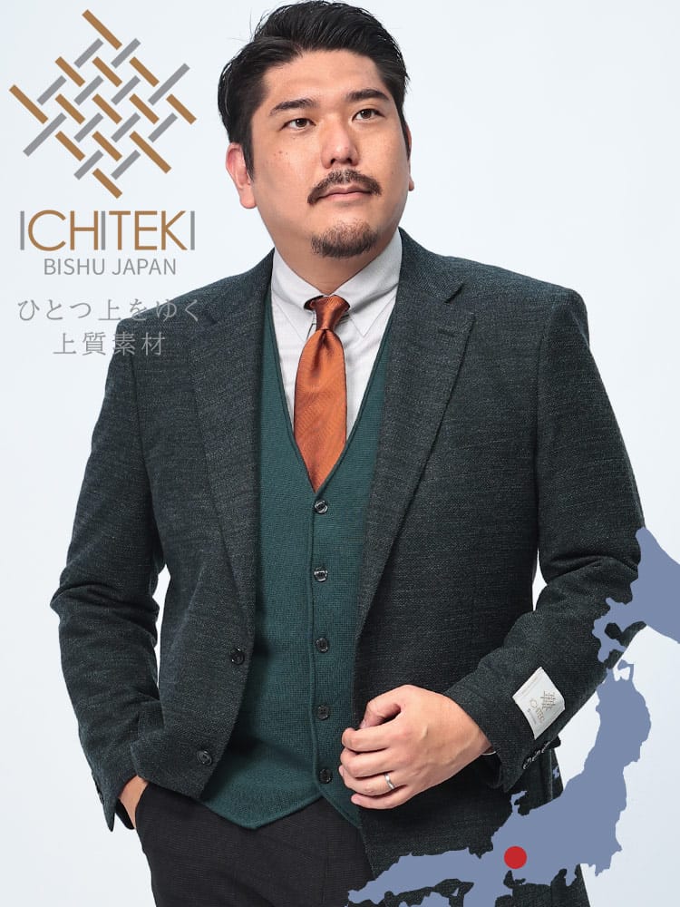 スーツ・ジャケット・コート2着目半額対象商品 シングル ジャケット ICHITEKI JAPAN FABRICウール混 アウター フォーマル テーラード 大きいサイズ メンズ ビジネス
