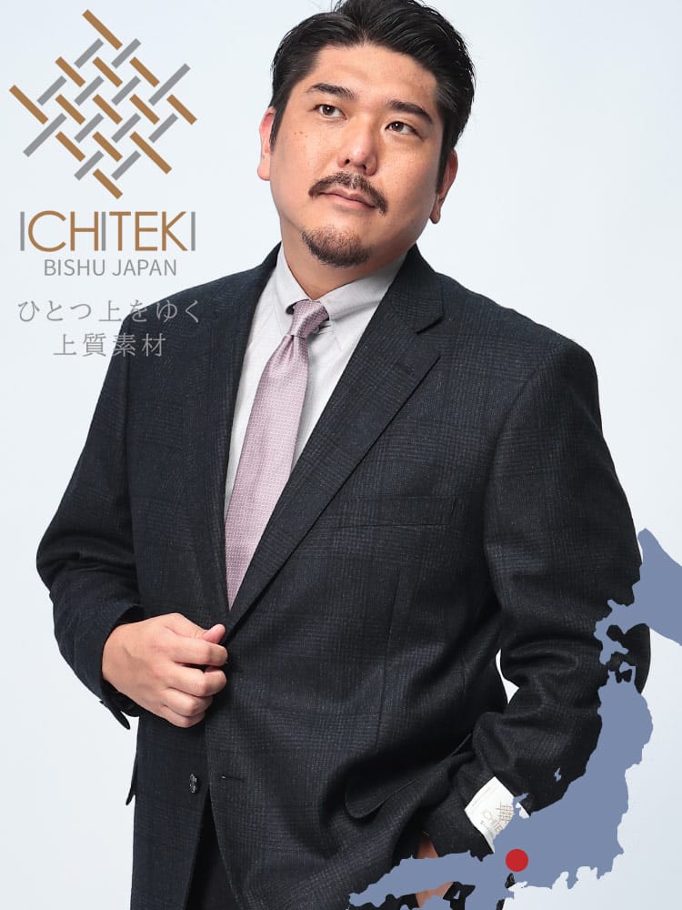 在庫処分 返品交換不可 テーラード ジャケット ICHITEKI イチテキ JAPAN FABRICシングル 2ツ釦 アウター フォーマル テーラード 大きいサイズ メンズ ビジネス
