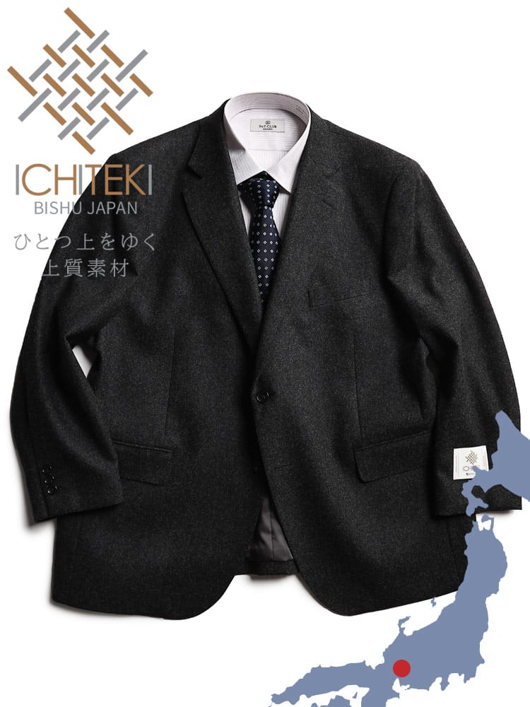 スーツ・ジャケット・コート2着目半額対象商品 シングル ジャケット ICHITEKI JAPAN FABRICウール混 アウター フォーマル テーラード 大きいサイズ メンズ ビジネス