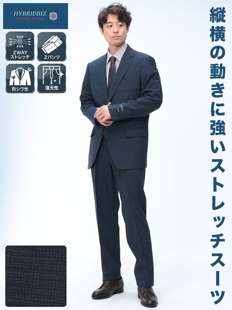 ツーパンツ スーツ 2WAYストレッチ ウォッシャブル ウエストアジャスター シングル ワンタックスラックス メンズ ビジネス 紳士