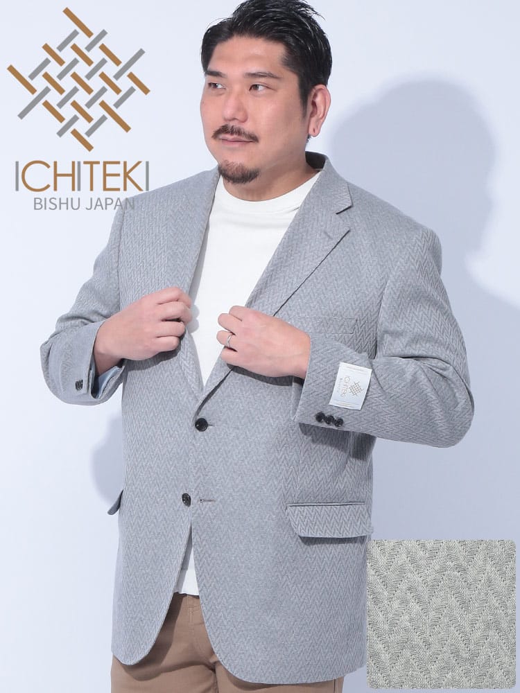 テーラードジャケット ICHITEKI イチテキ JAPAN FABRIC 麻混 シングル 2ツ釦 大きいサイズ メンズ ビジネス