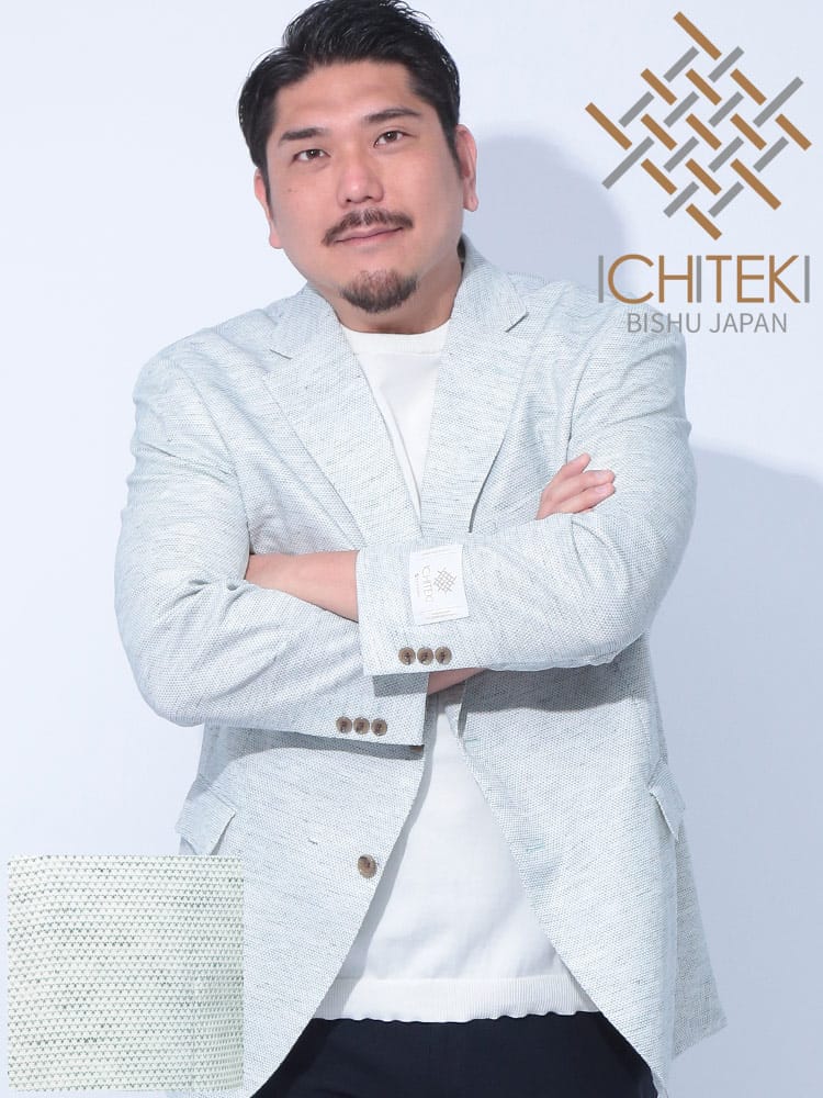 テーラードジャケット ICHITEKI イチテキ JAPAN FABRIC 麻混 シングル 2ツ釦 大きいサイズ メンズ ビジネス