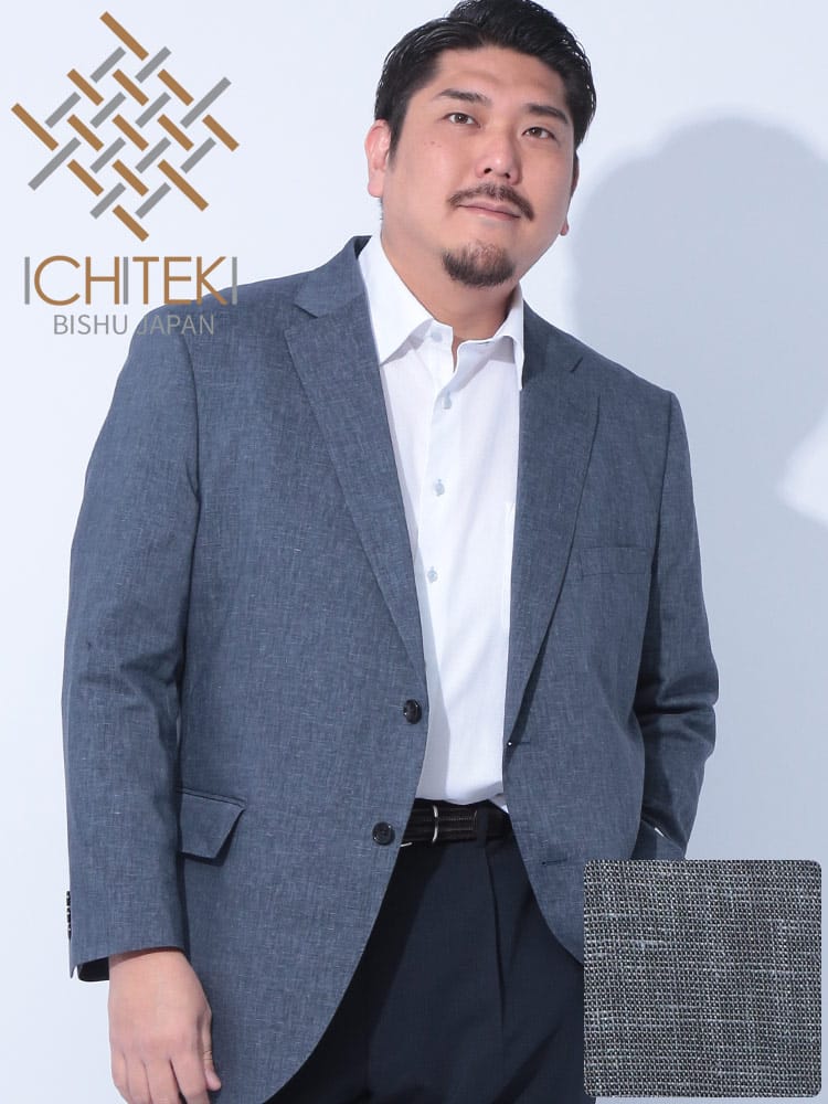 テーラードジャケット ICHITEKI イチテキ JAPAN FABRIC 麻混 シングル 2ツ釦 大きいサイズ メンズ ビジネス
