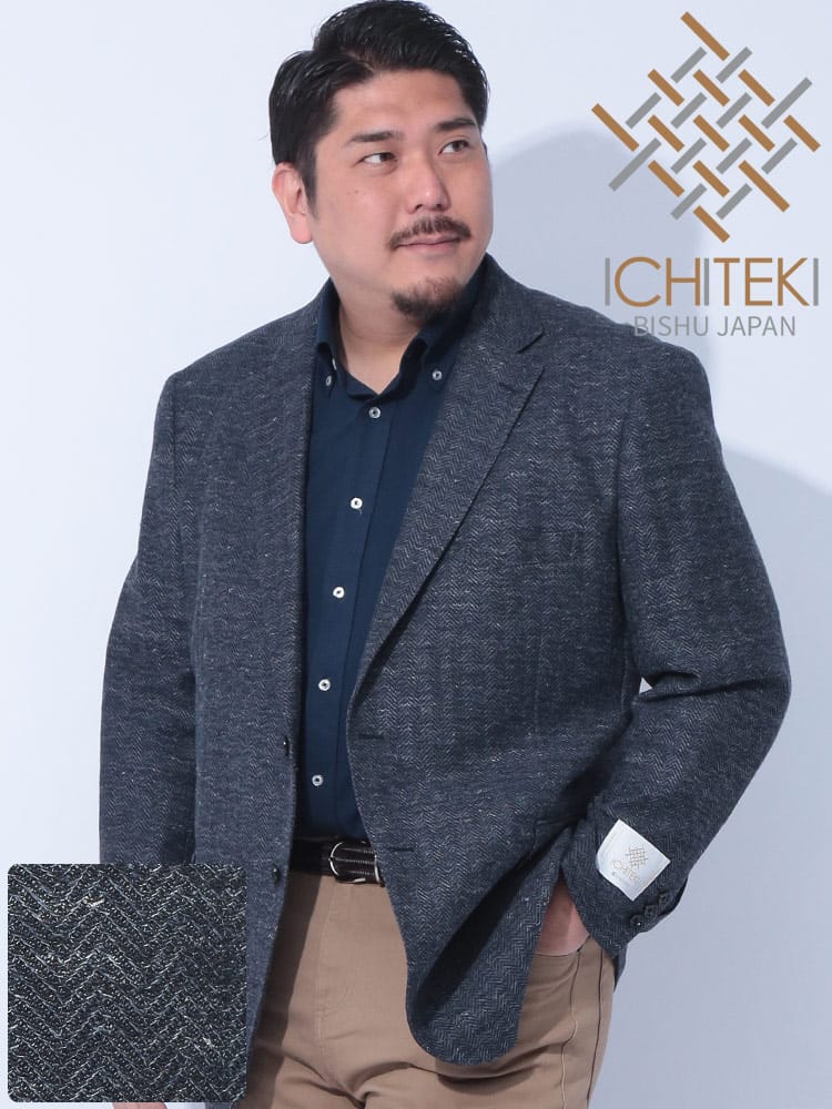 テーラードジャケット ICHITEKI イチテキ JAPAN FABRIC 麻混 シングル 2ツ釦 大きいサイズ メンズ ビジネス