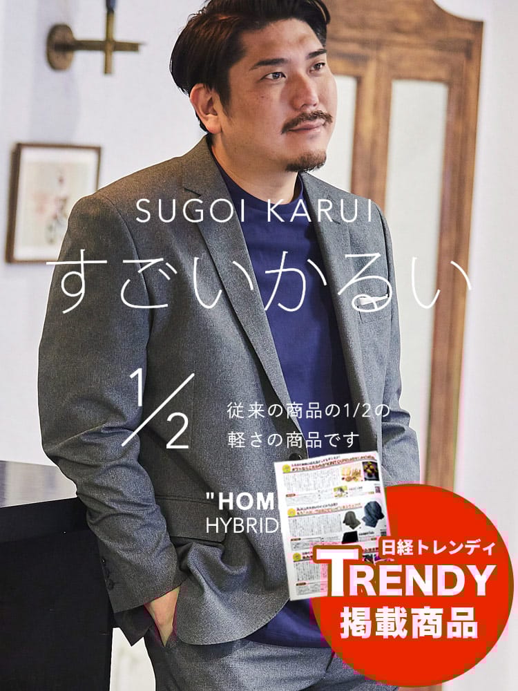 WEB限定価格 在庫限り テーラードジャケット すごいかるい メッシュ シングル アウター 春 夏 大きいサイズ メンズ ビジネス